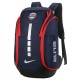 2056 Nike Bag
