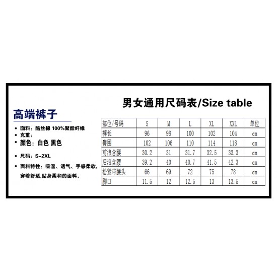 1069 아디다스 조거팬츠