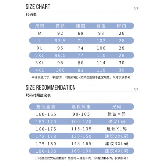 13321 아디다스 조거팬츠