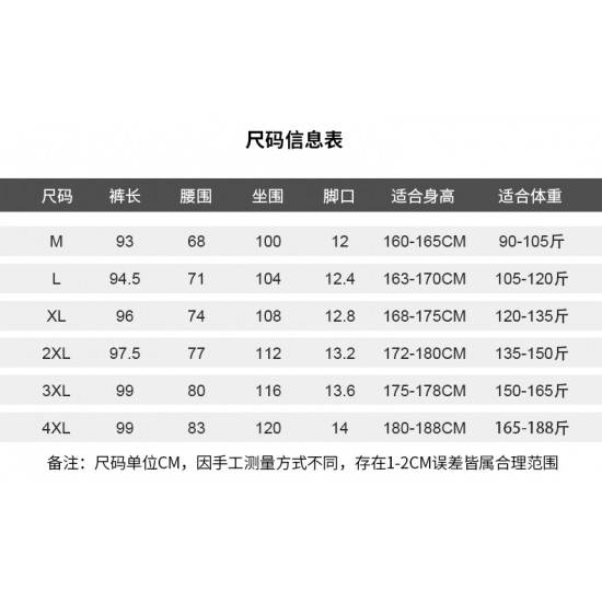 13881 아디다스 조거팬츠