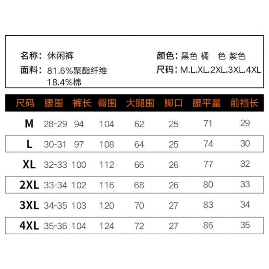 191909  아디다스 조거팬츠