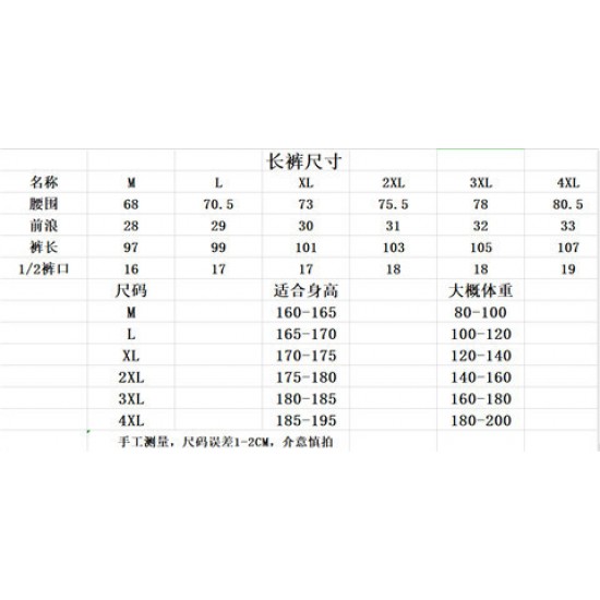 19338 아디다스 조거팬츠