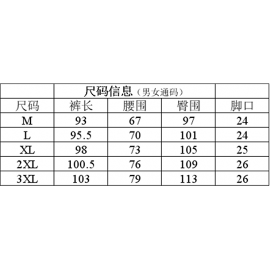 625  아디다스 조거팬츠