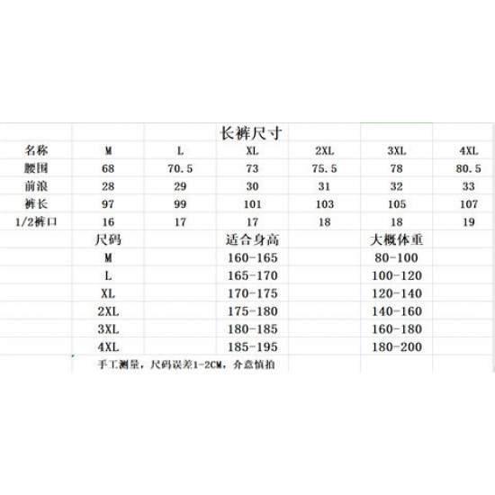 6953  아디다스 조거팬츠