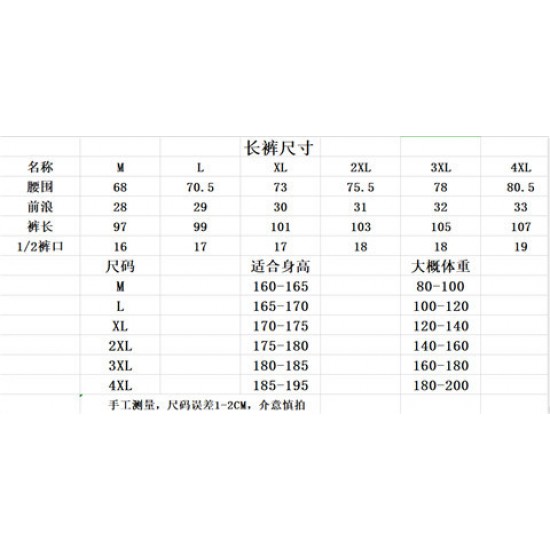 6953  아디다스 조거팬츠