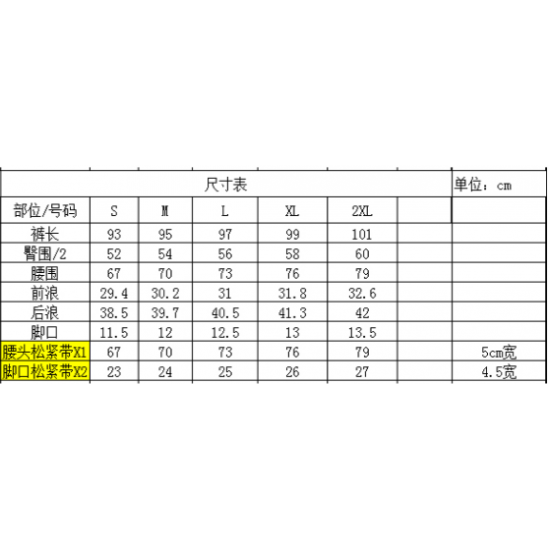 9464 아디다스 조거팬츠