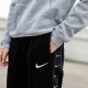 0422 Nike Track Pants