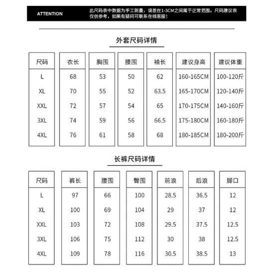 1908 나이키 조거팬츠