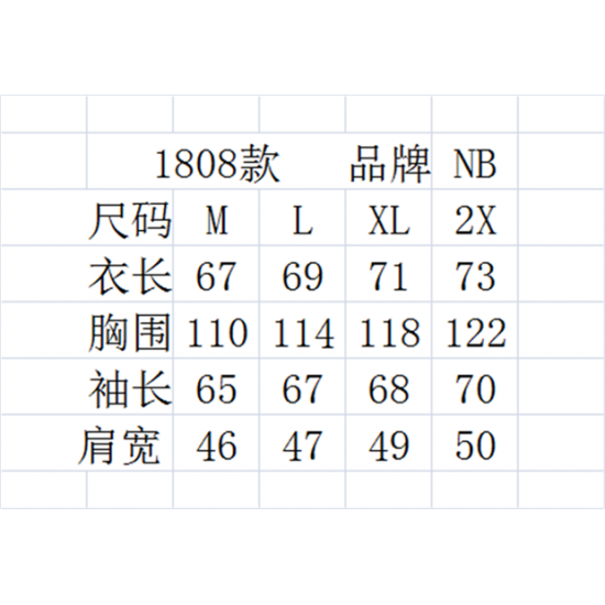 1808 뉴밸런스 자킷