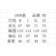 1808 뉴밸런스 자킷