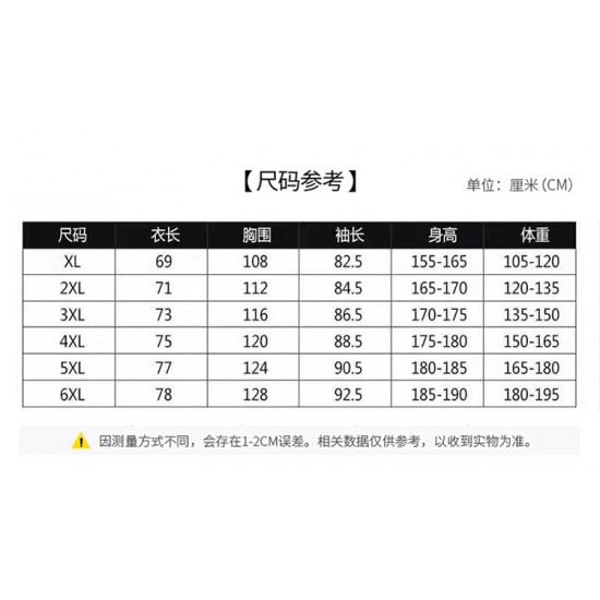 2082 아디다스 자킷