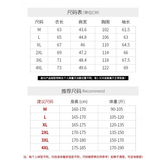 881955 푸마 자킷